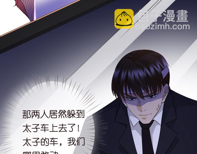 第223话 给你最后一次机会23
