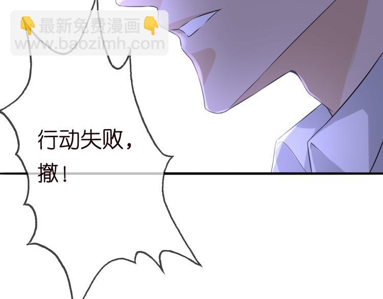第223话 给你最后一次机会26