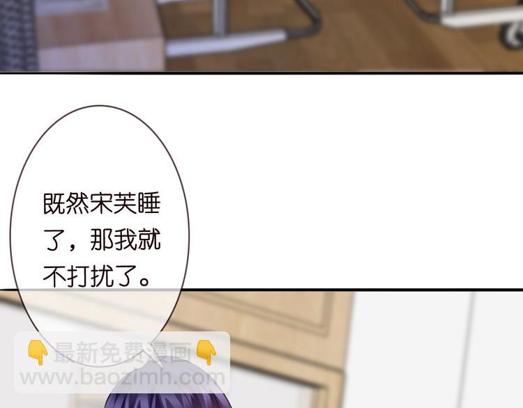 第223话 给你最后一次机会30