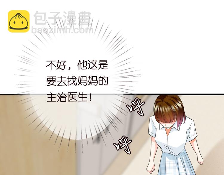 第223话 给你最后一次机会40
