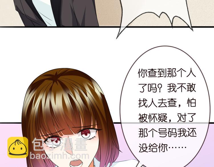第223话 给你最后一次机会42