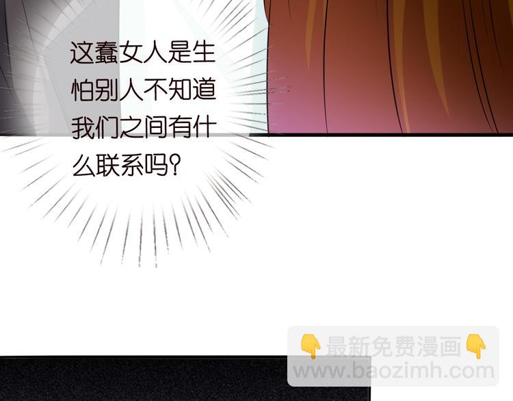 第223话 给你最后一次机会46