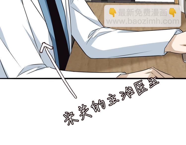 第223话 给你最后一次机会55