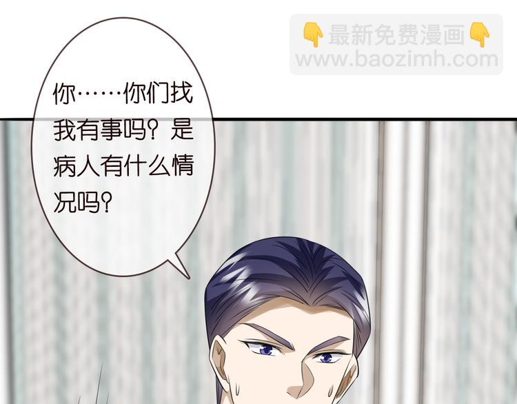 第223话 给你最后一次机会56