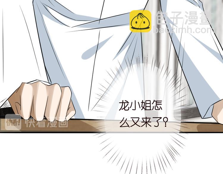 第223话 给你最后一次机会58