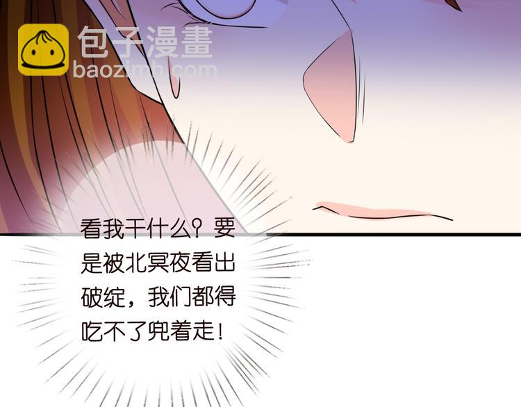 第223话 给你最后一次机会64