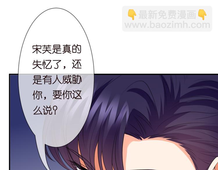 第223话 给你最后一次机会76