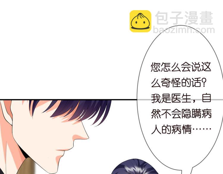 第223话 给你最后一次机会78