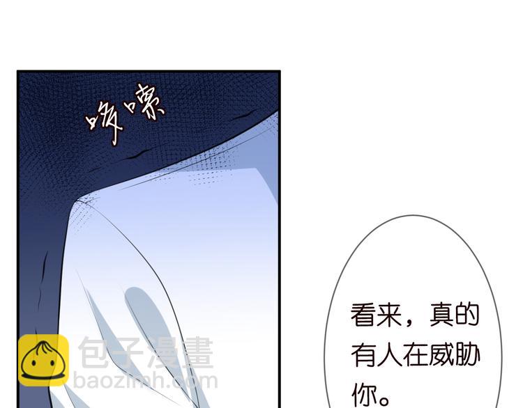 第223话 给你最后一次机会89