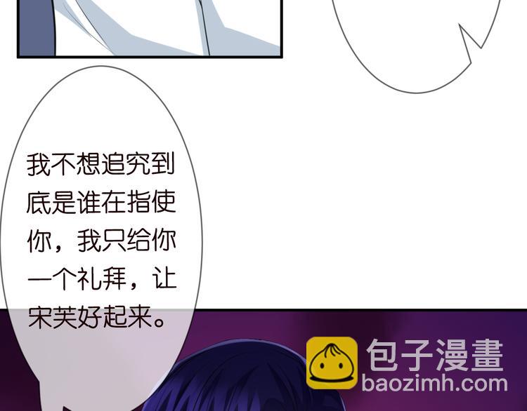 第223话 给你最后一次机会90