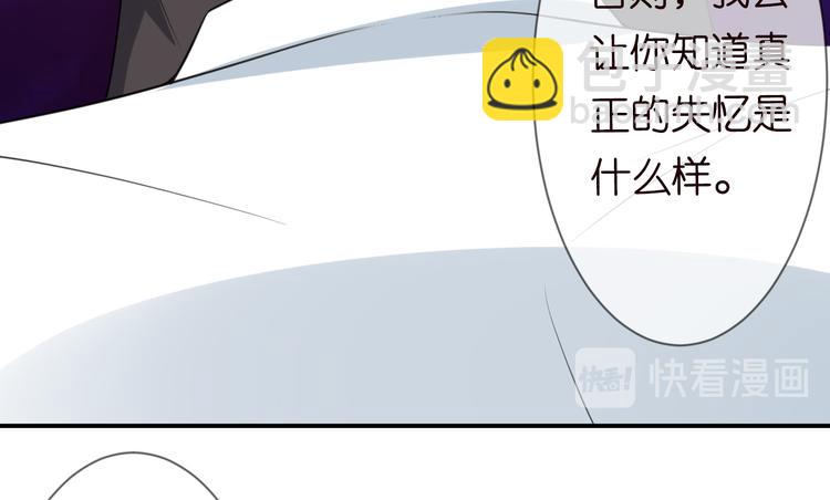第223话 给你最后一次机会93