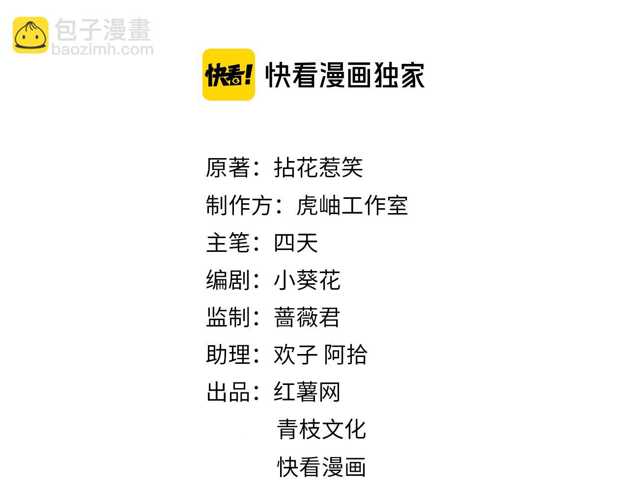 224话 这是你欠我的1