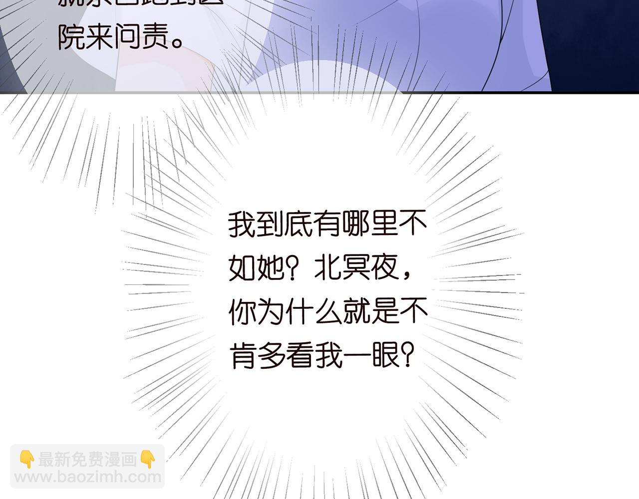224话 这是你欠我的10