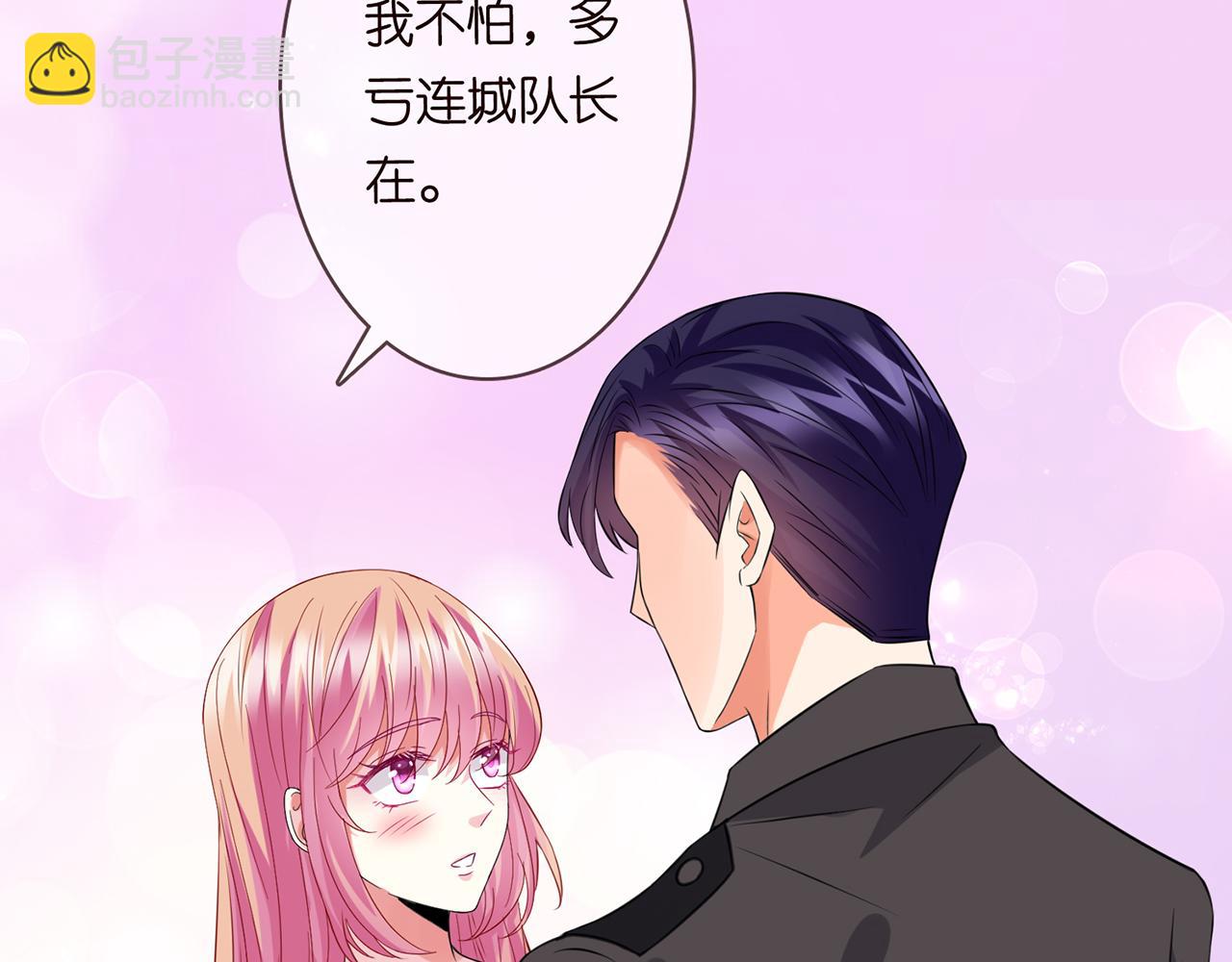 224话 这是你欠我的109