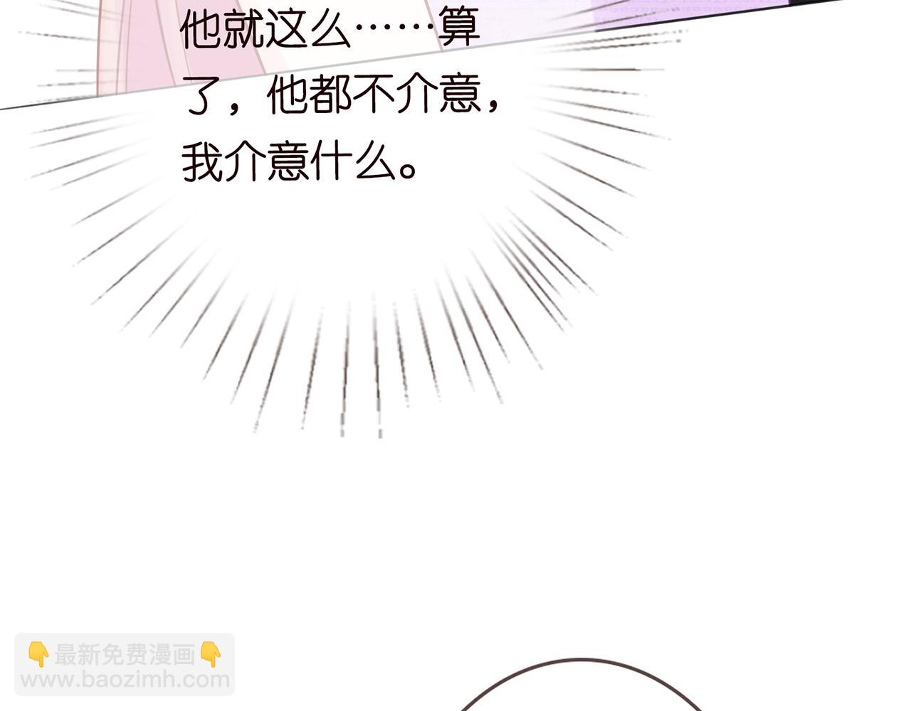 224话 这是你欠我的123