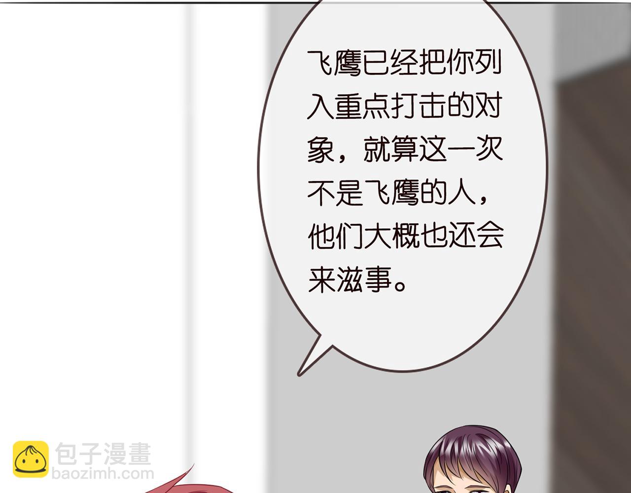 224话 这是你欠我的124