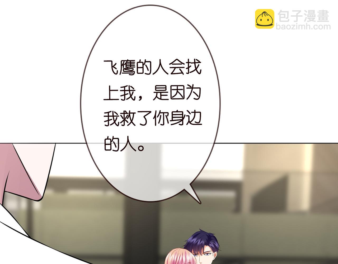 224话 这是你欠我的132