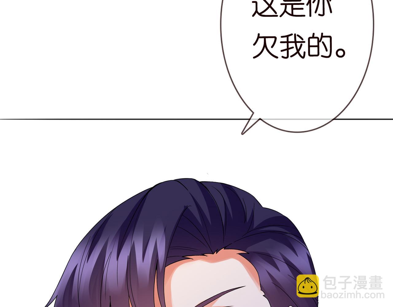 224话 这是你欠我的135