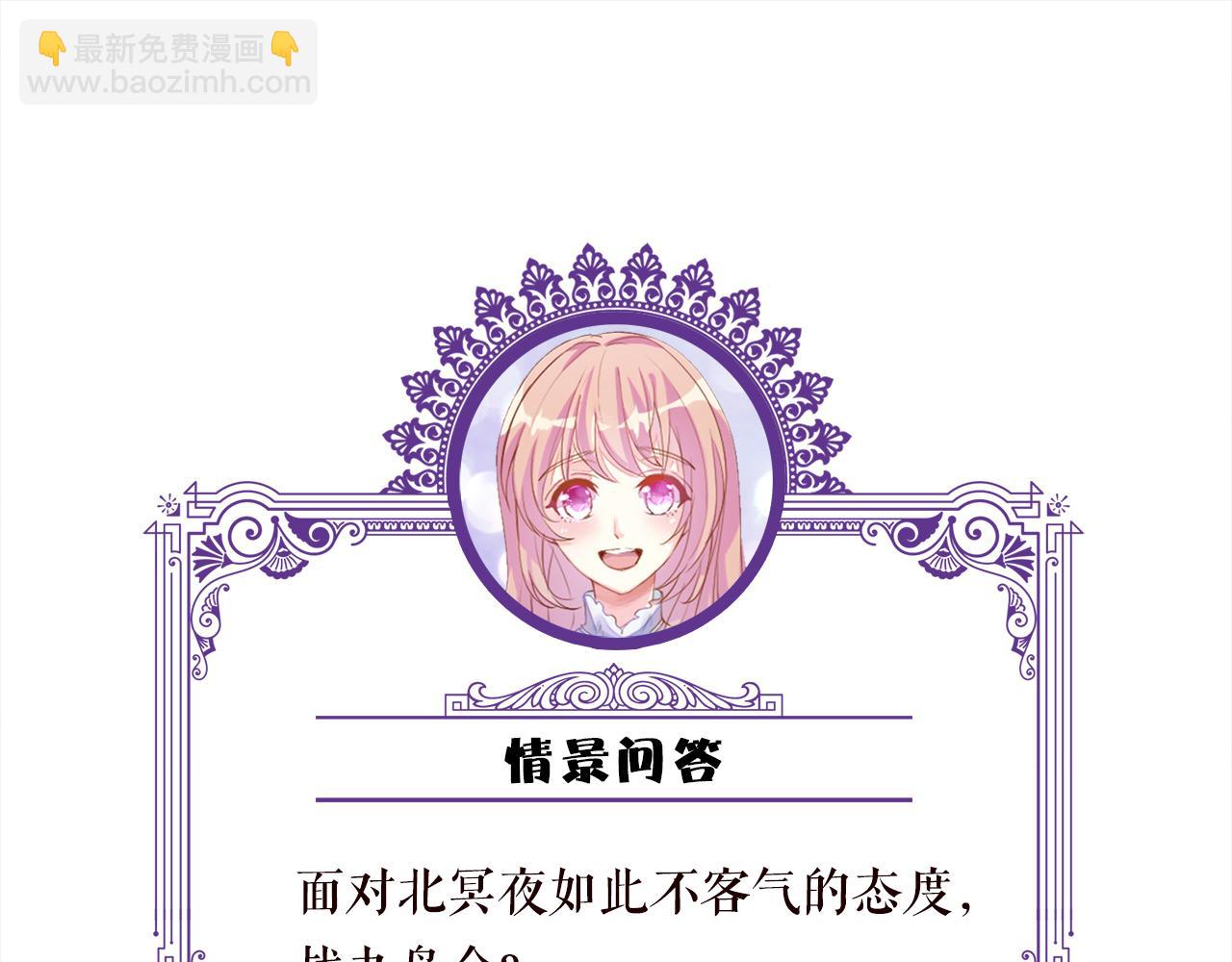 224话 这是你欠我的139