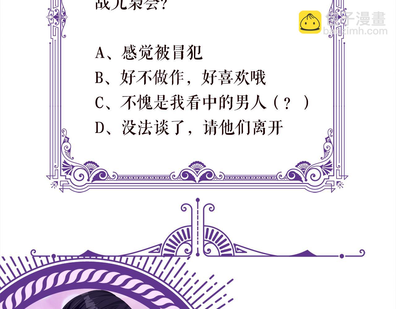 224话 这是你欠我的140