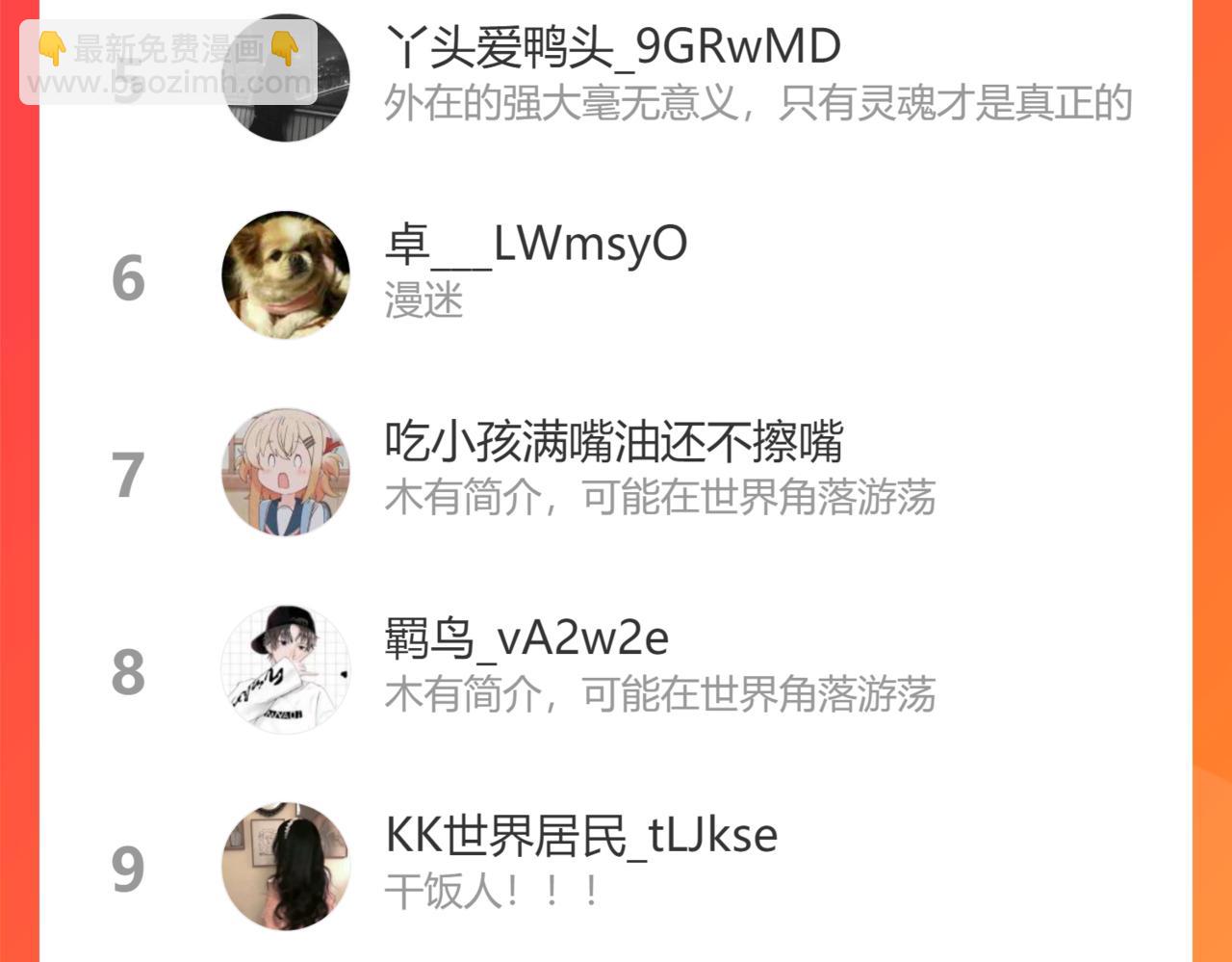 224话 这是你欠我的144