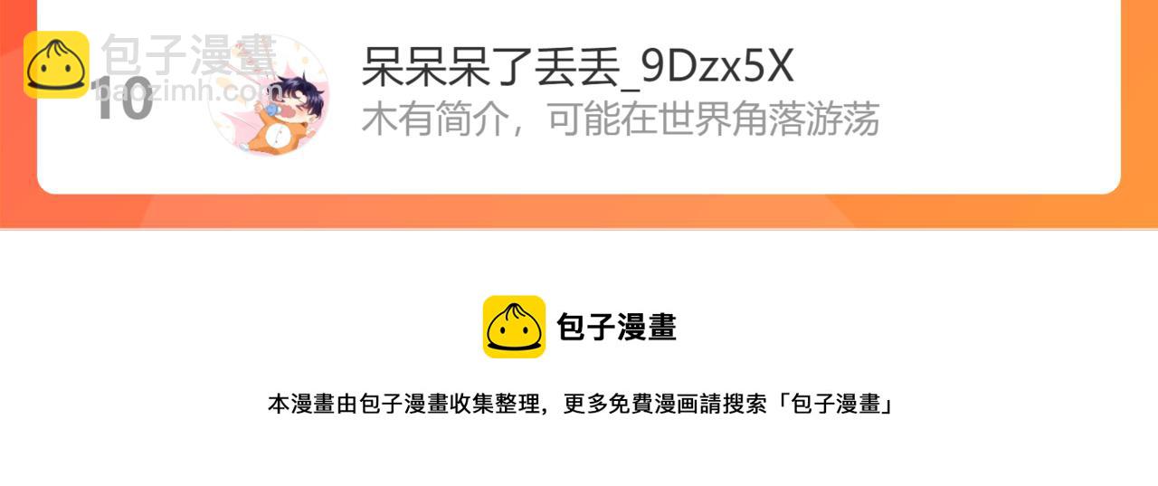 224话 这是你欠我的145