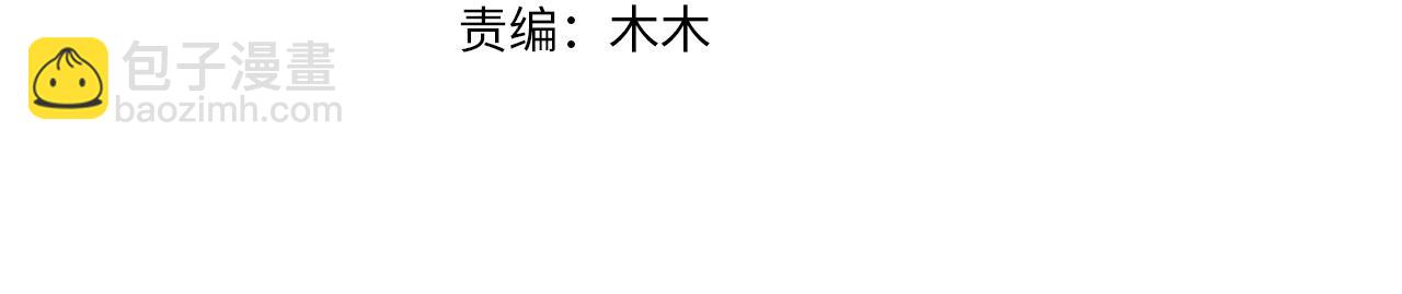 224话 这是你欠我的2