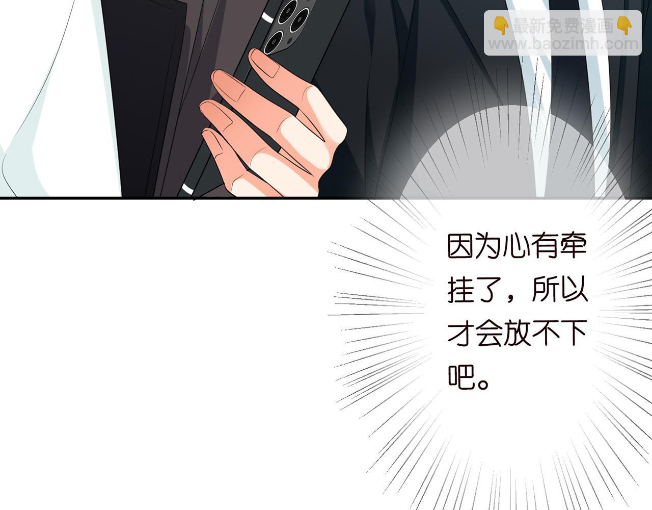 224话 这是你欠我的20