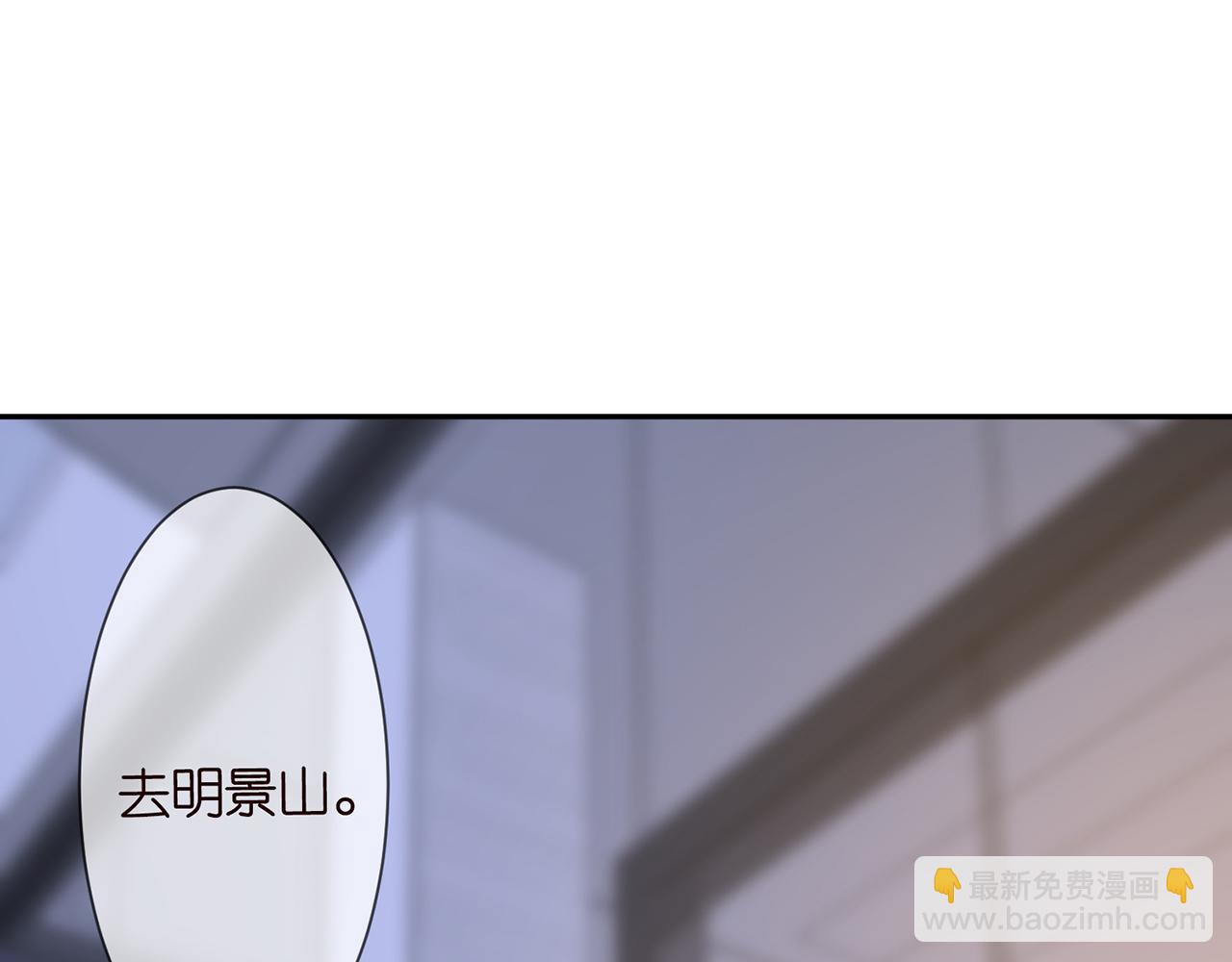 224话 这是你欠我的34