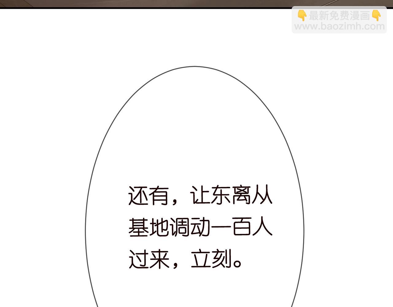 224话 这是你欠我的37