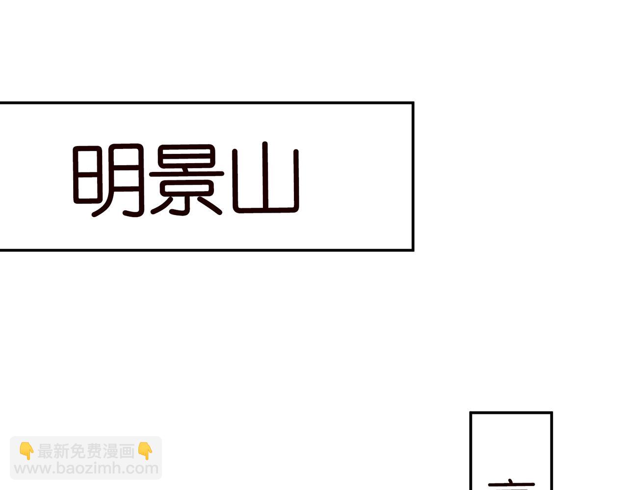 224话 这是你欠我的39