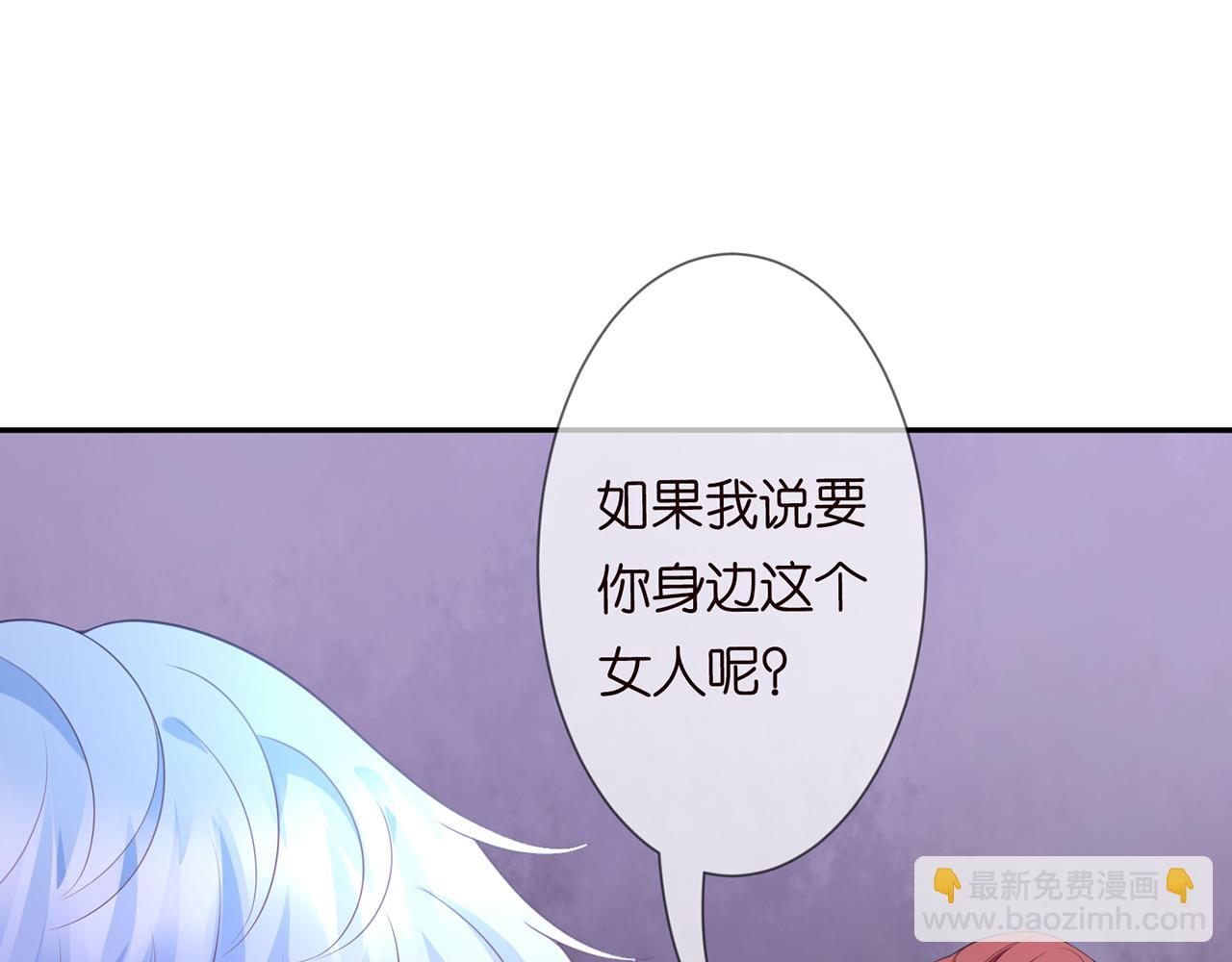 224话 这是你欠我的52