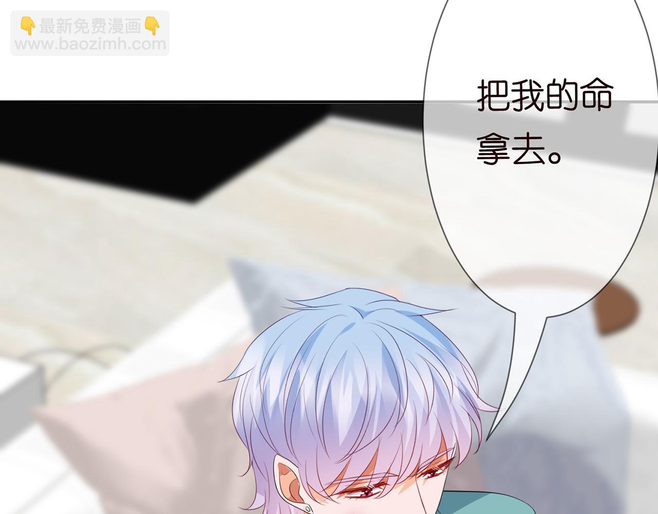 224话 这是你欠我的54