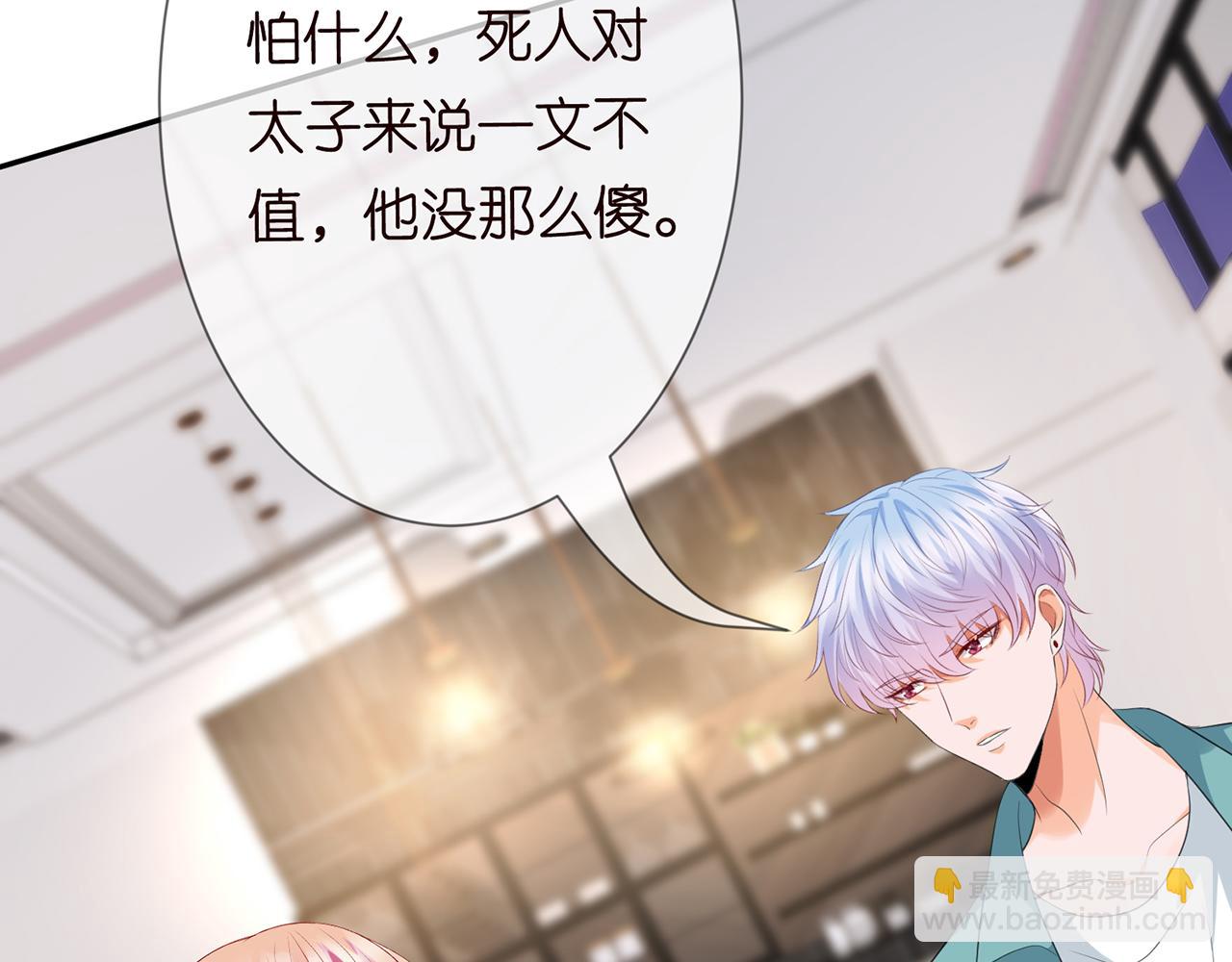224话 这是你欠我的57