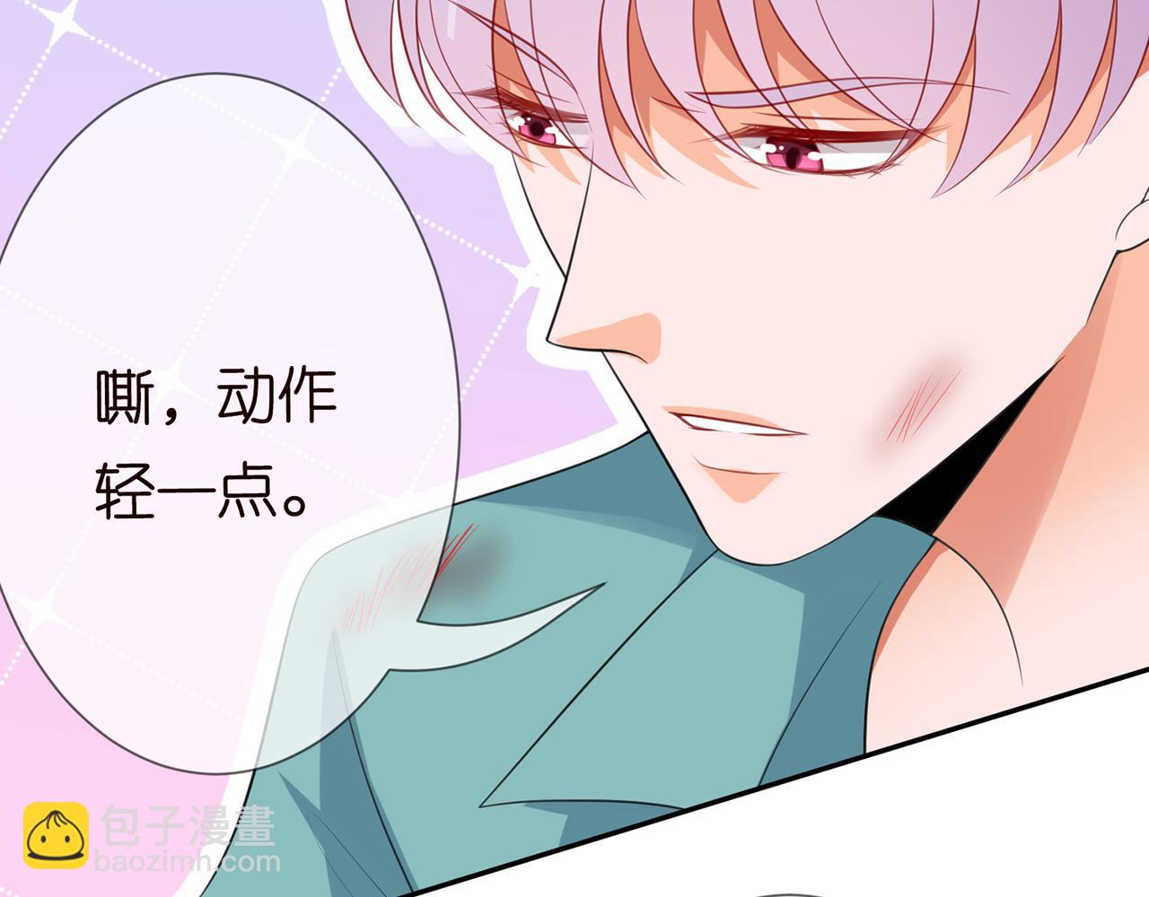 224话 这是你欠我的60