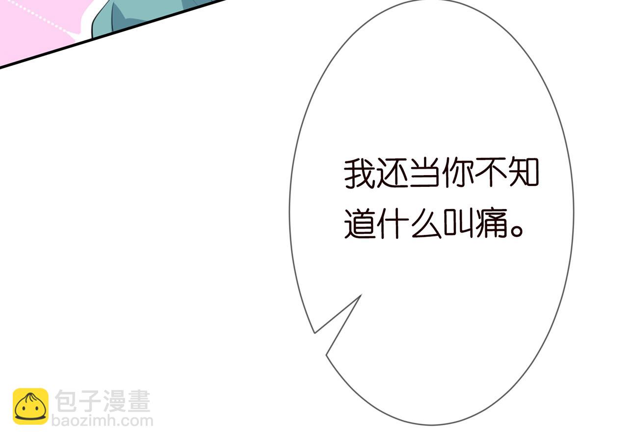 224话 这是你欠我的61