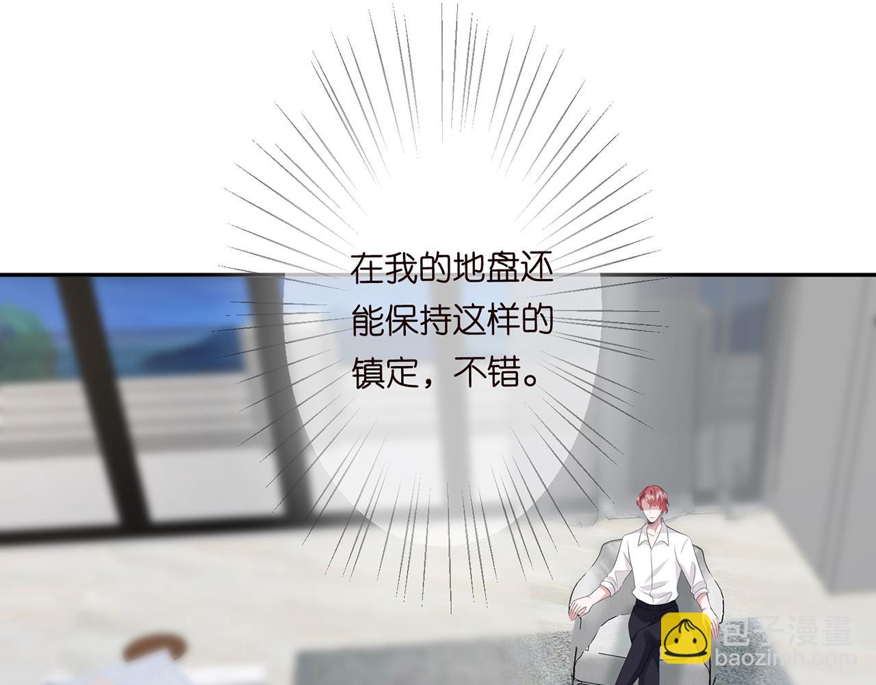 224话 这是你欠我的62