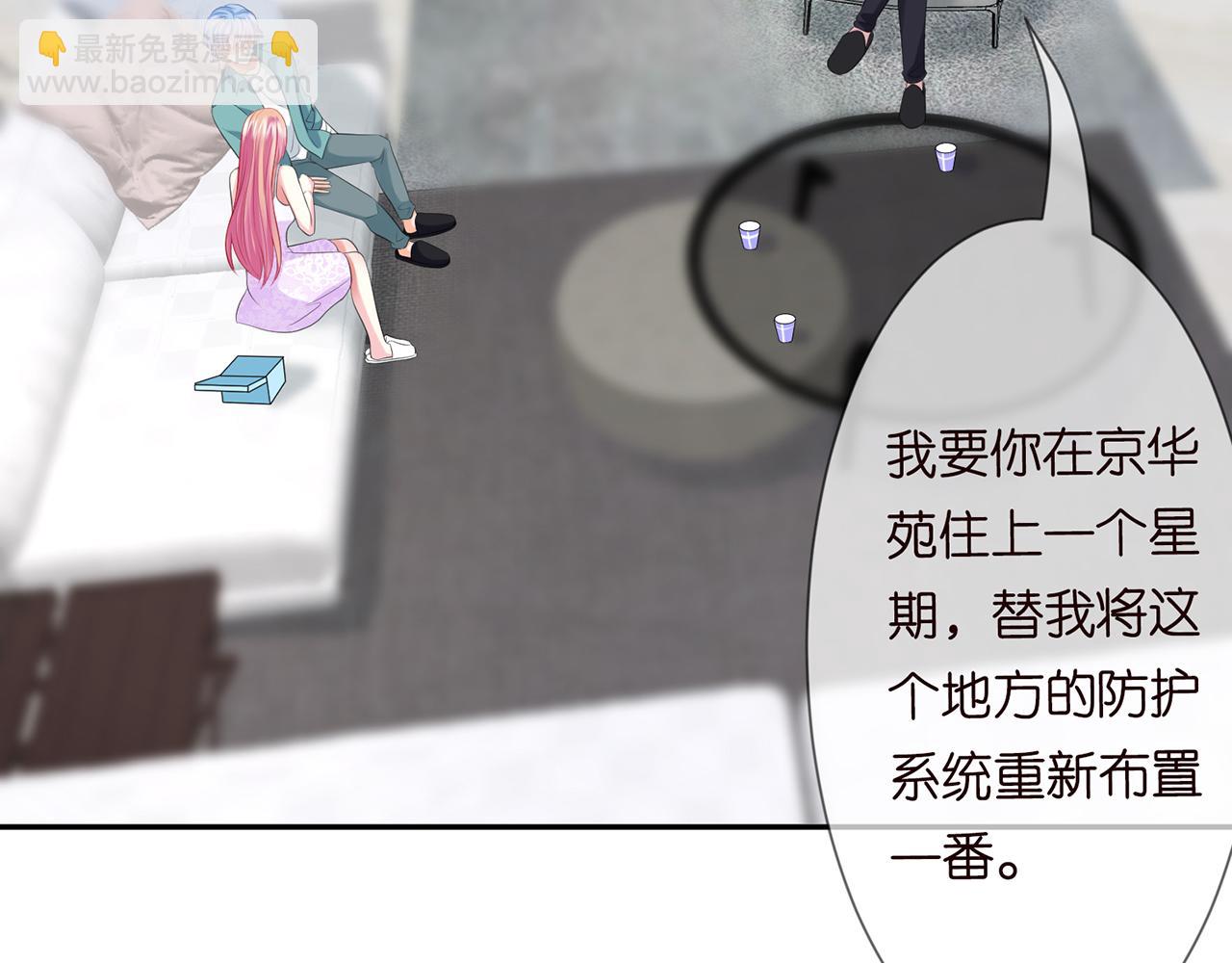224话 这是你欠我的63