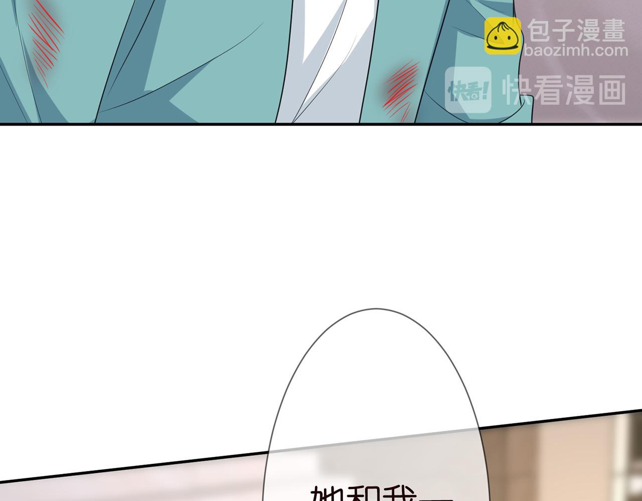 224话 这是你欠我的66
