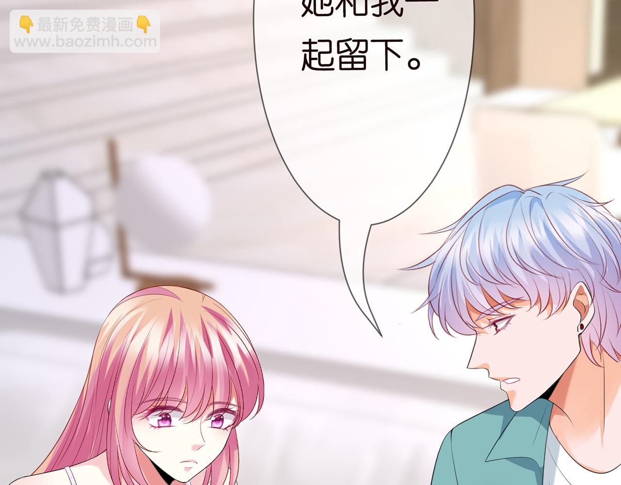 224话 这是你欠我的67