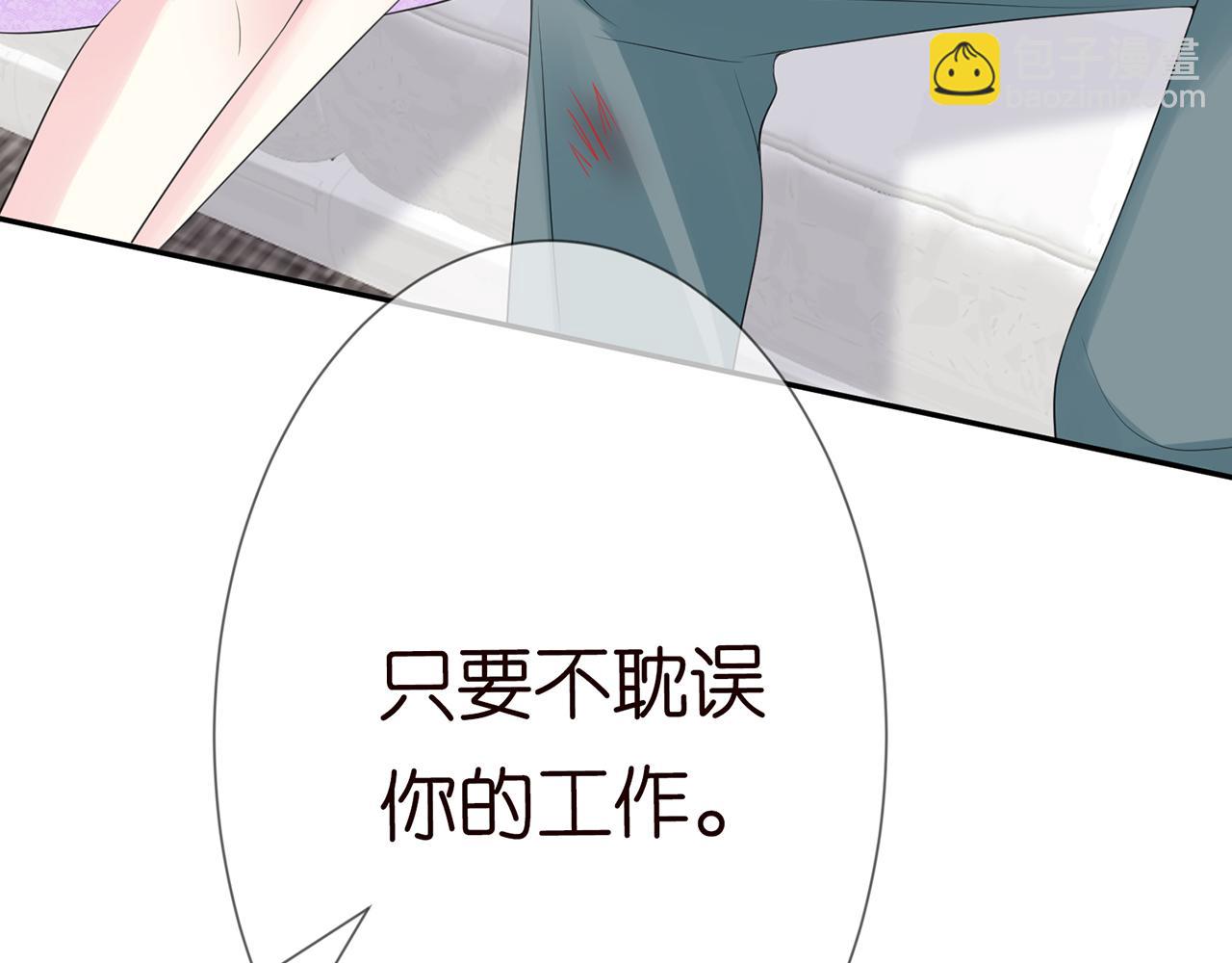 224话 这是你欠我的69