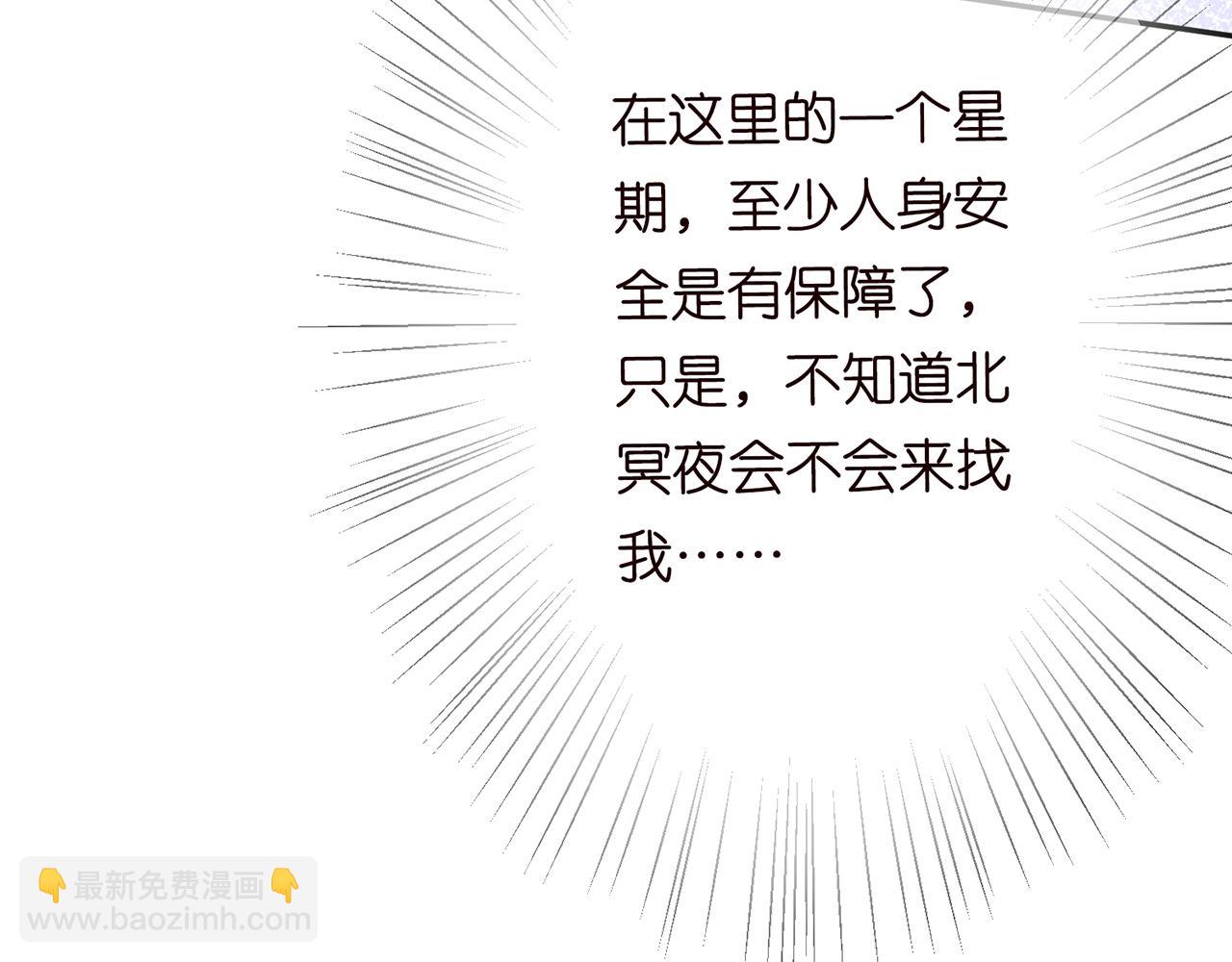 224话 这是你欠我的72