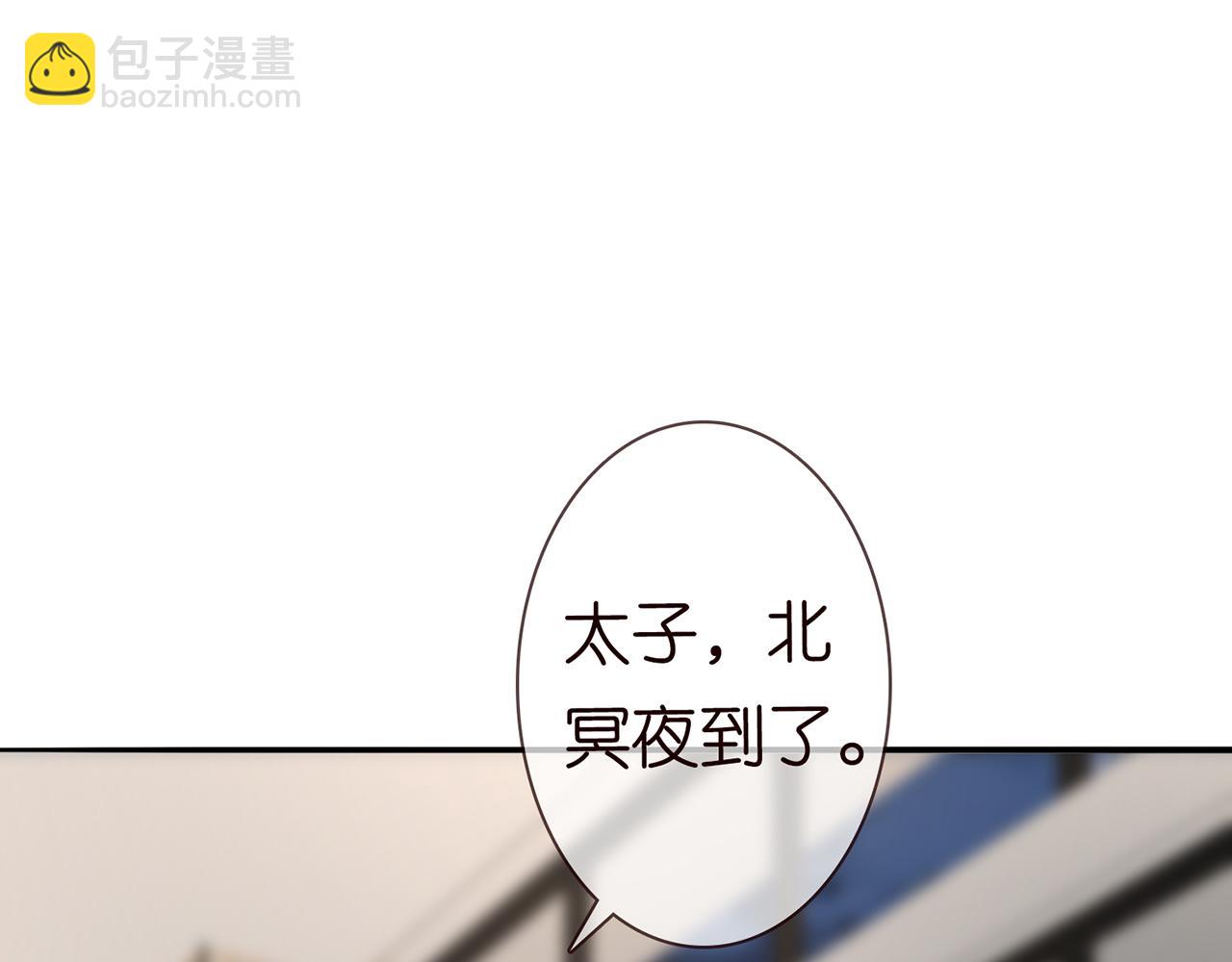 224话 这是你欠我的74