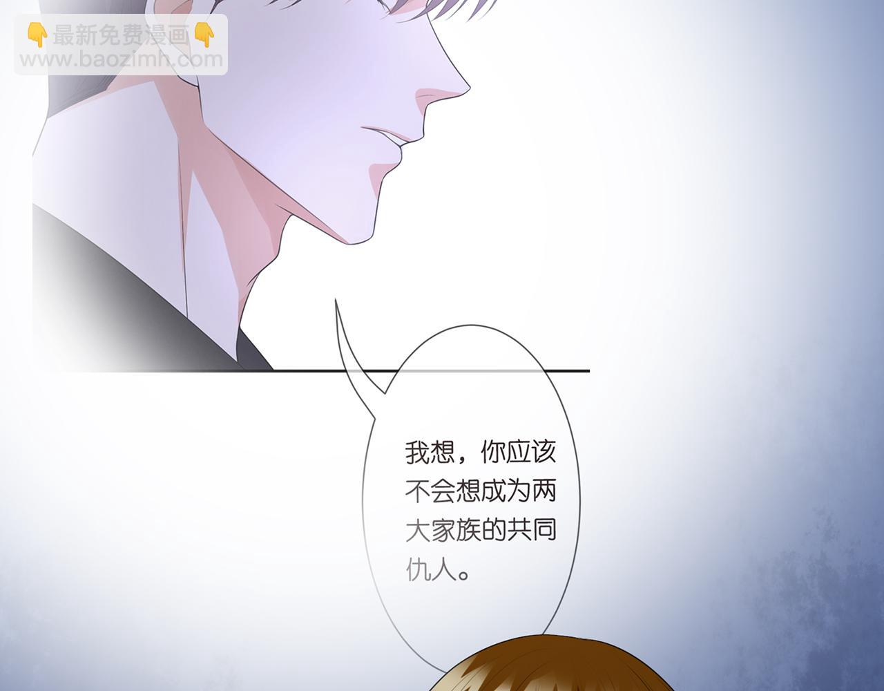 224话 这是你欠我的8