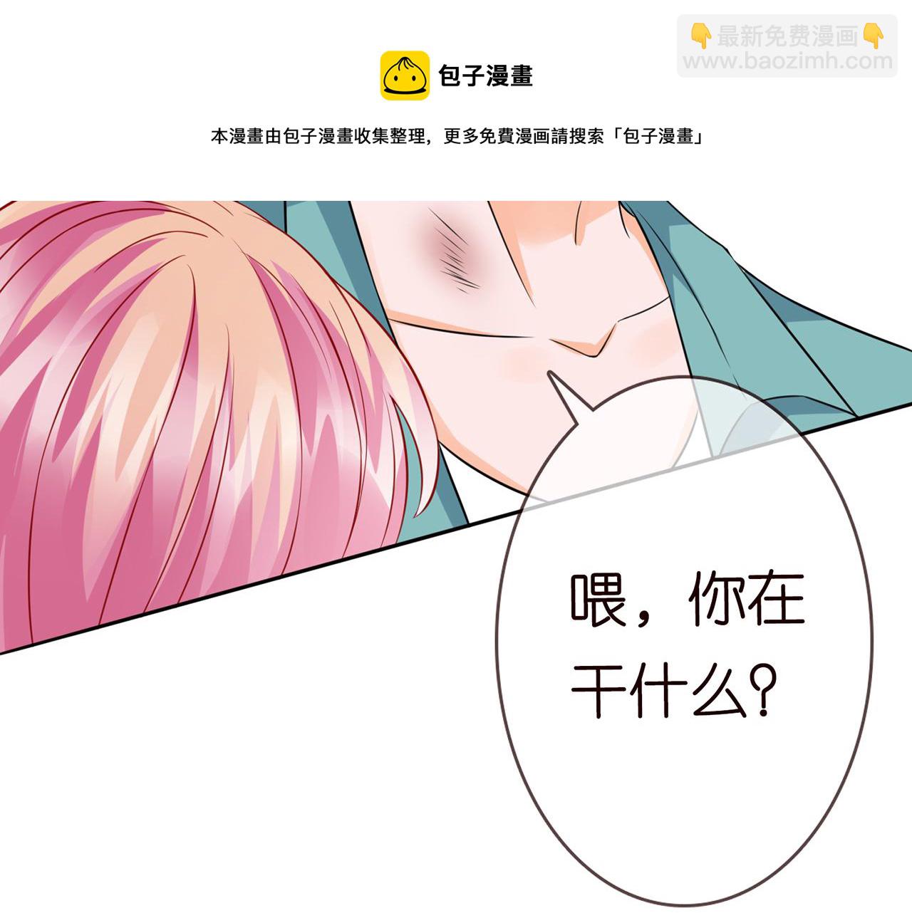 224话 这是你欠我的83