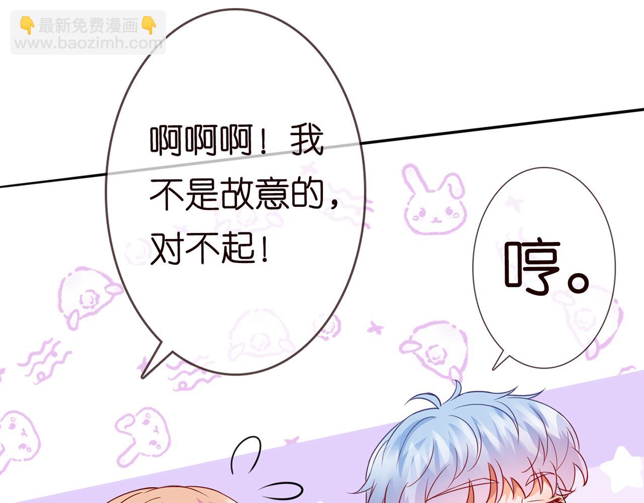 224话 这是你欠我的89