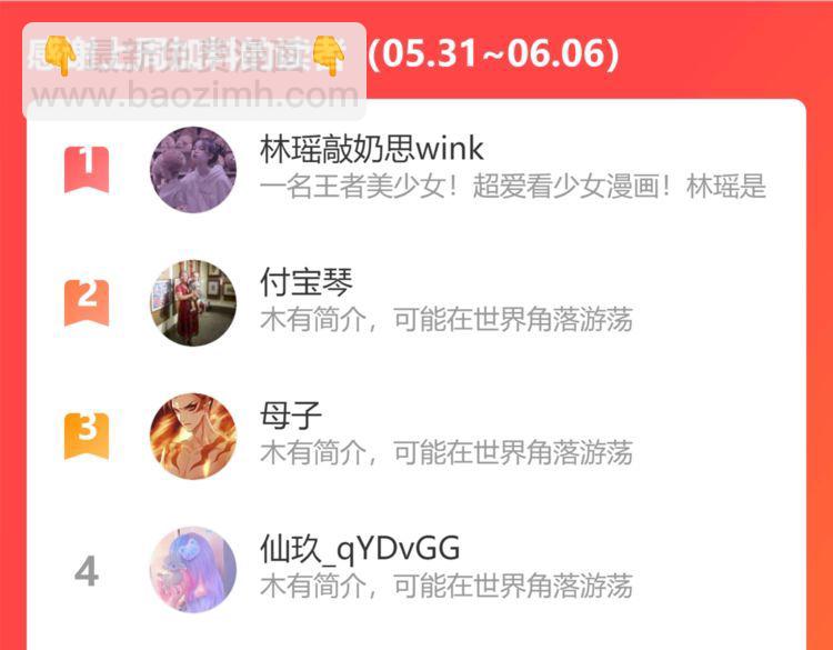 第226话 龙家的女人102