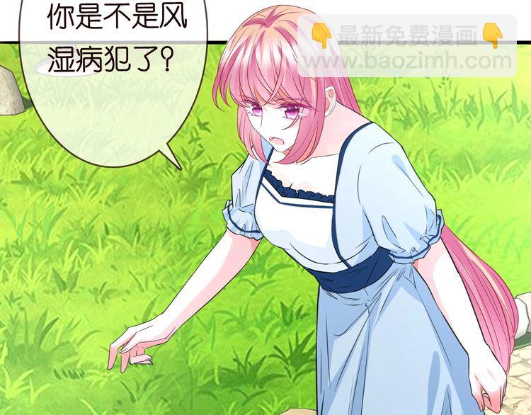 第226话 龙家的女人23
