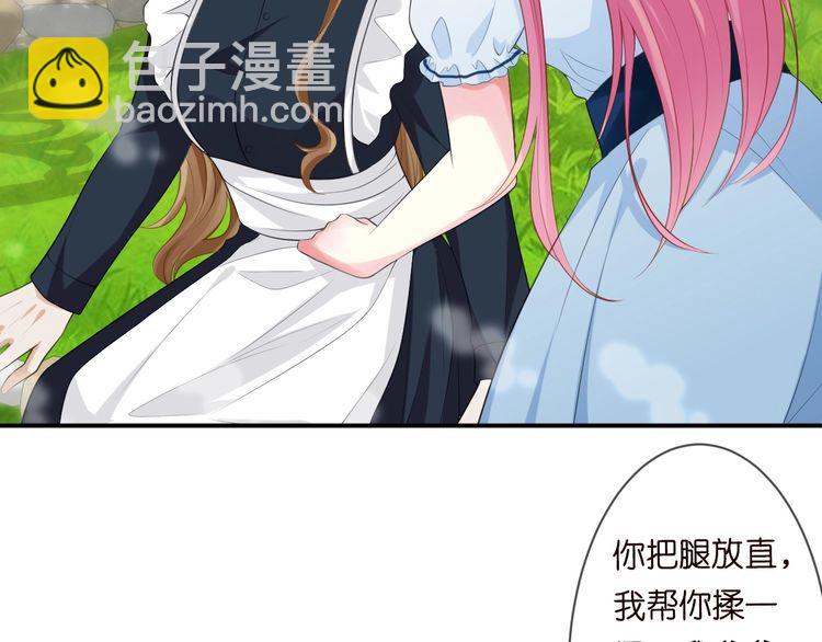第226话 龙家的女人27