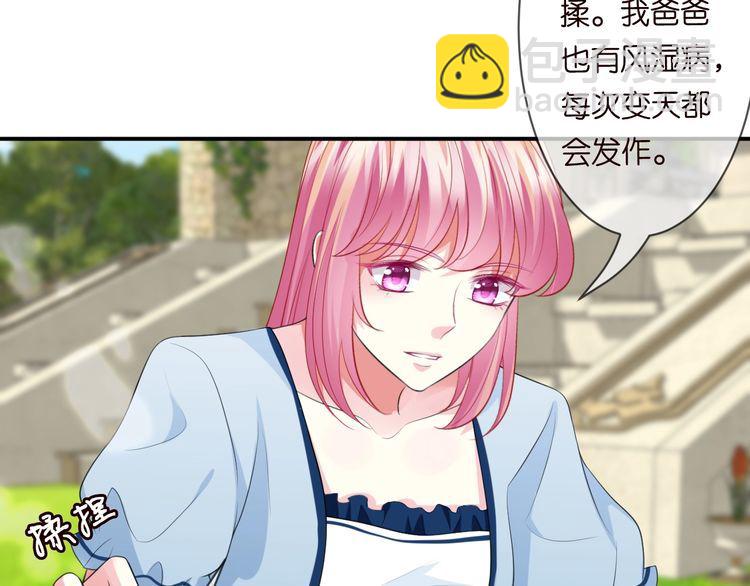 第226话 龙家的女人28
